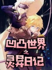 葫芦娃不卖药千万影片等着你